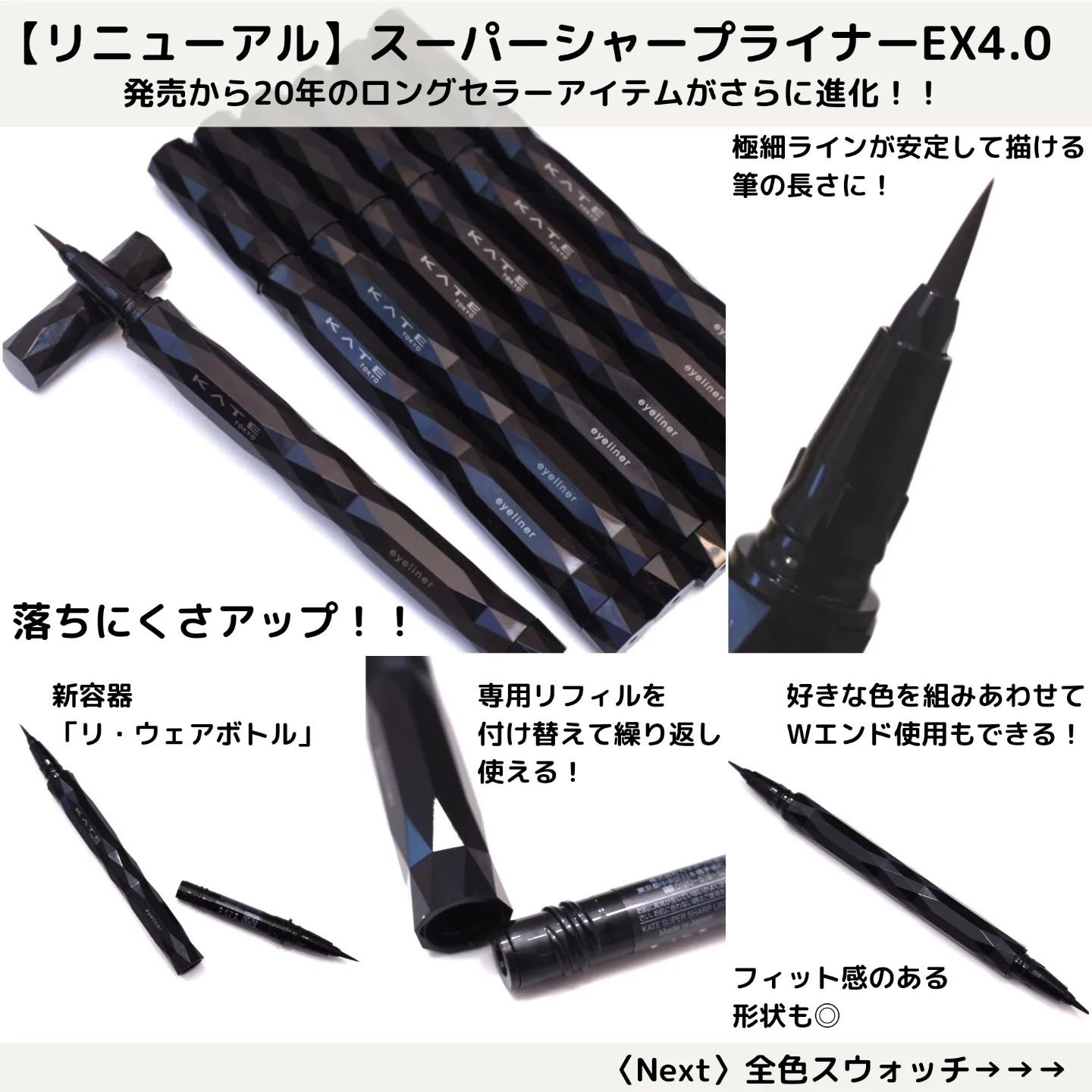 アンダーアイファインダー/KATE/パレットコンシーラーを使ったクチコミ（2枚目）