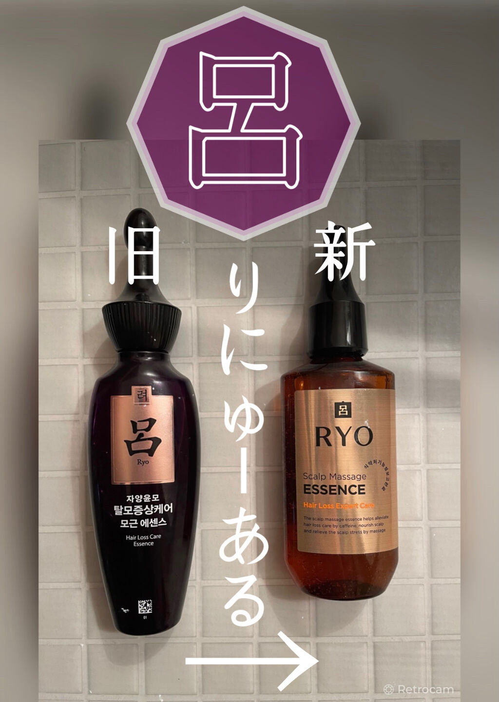 毛根栄養津液エッセンス /呂/頭皮ローションを使ったクチコミ（1枚目）