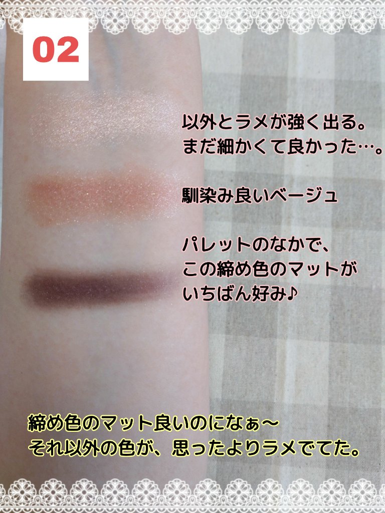 トーンアップアイシャドウ/CEZANNE/アイシャドウパレットを使ったクチコミ（3枚目）