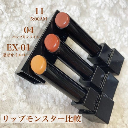 ケイト リップモンスター/KATE/口紅を使ったクチコミ(1枚目)