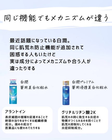 とまと村長@化粧品研究者 on LIPS 「表に出ない話ばかりを集めてみたよ。成分研究をとまとは紹介しがち..」(4枚目)