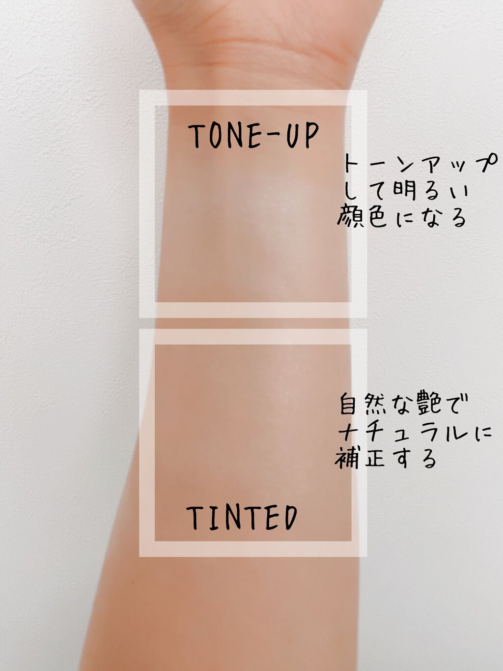 UVイデア XL ティント/ラ ロッシュ ポゼ/化粧下地を使ったクチコミ(3枚目)