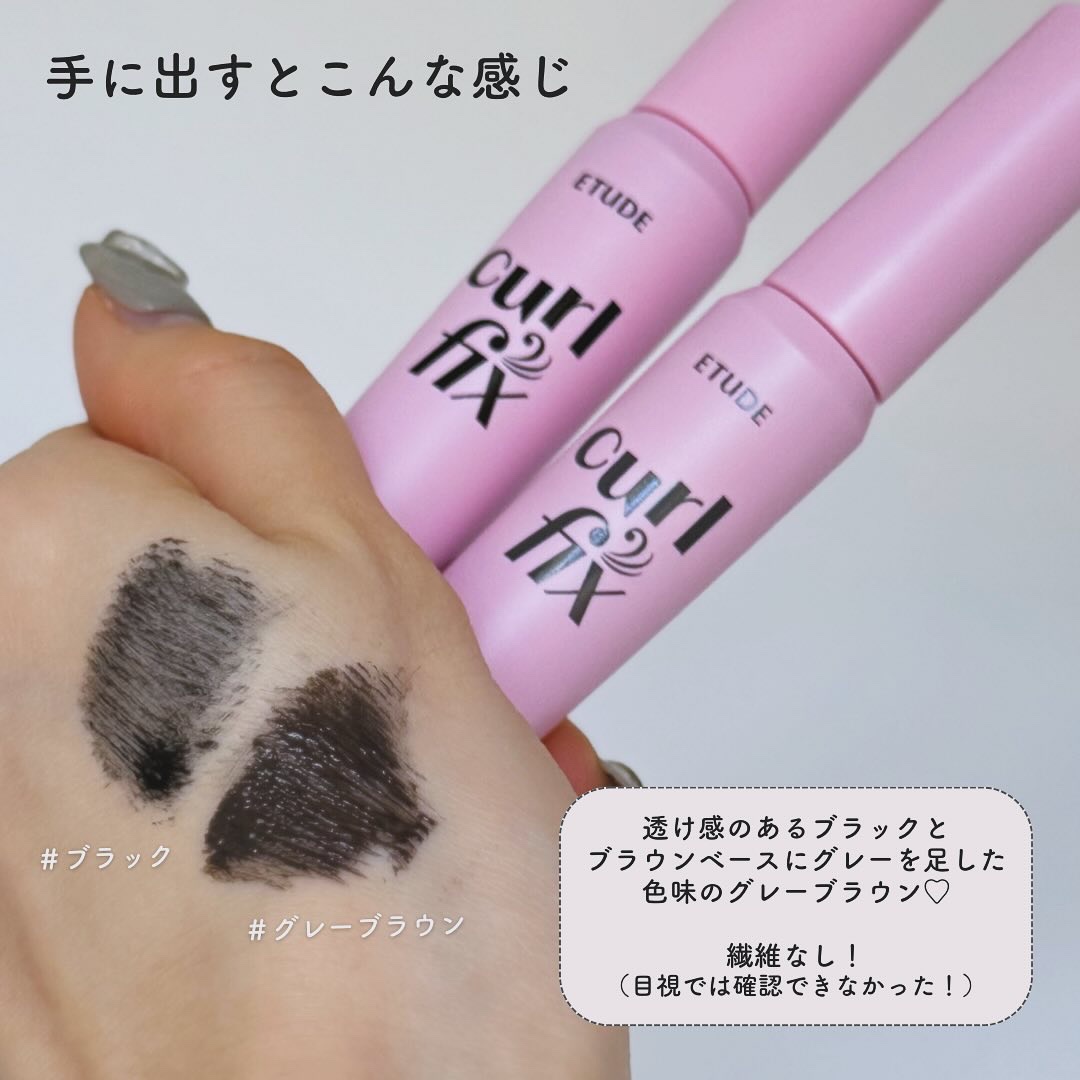 リップ&アイメイクリムーバー/ETUDE/ポイントメイクリムーバーを使ったクチコミ（3枚目）