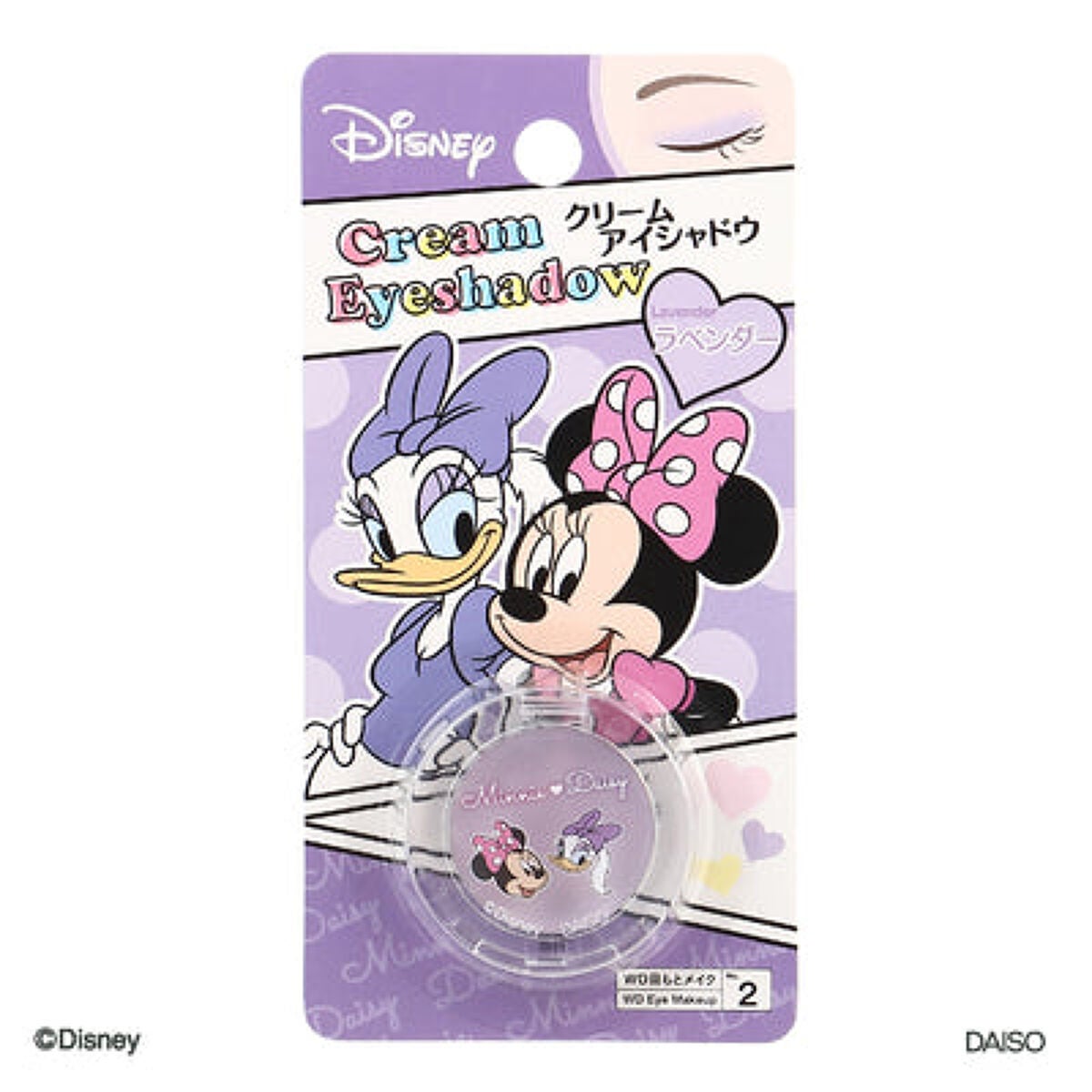 KCクリームアイシャドウ ラベンダー(ミニー&デイジー)