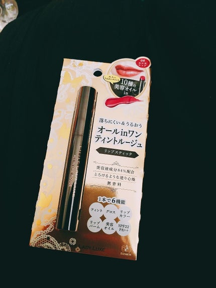 オールインワンルージュ/リトルレディ リュクス/リップグロスを使ったクチコミ(1枚目)