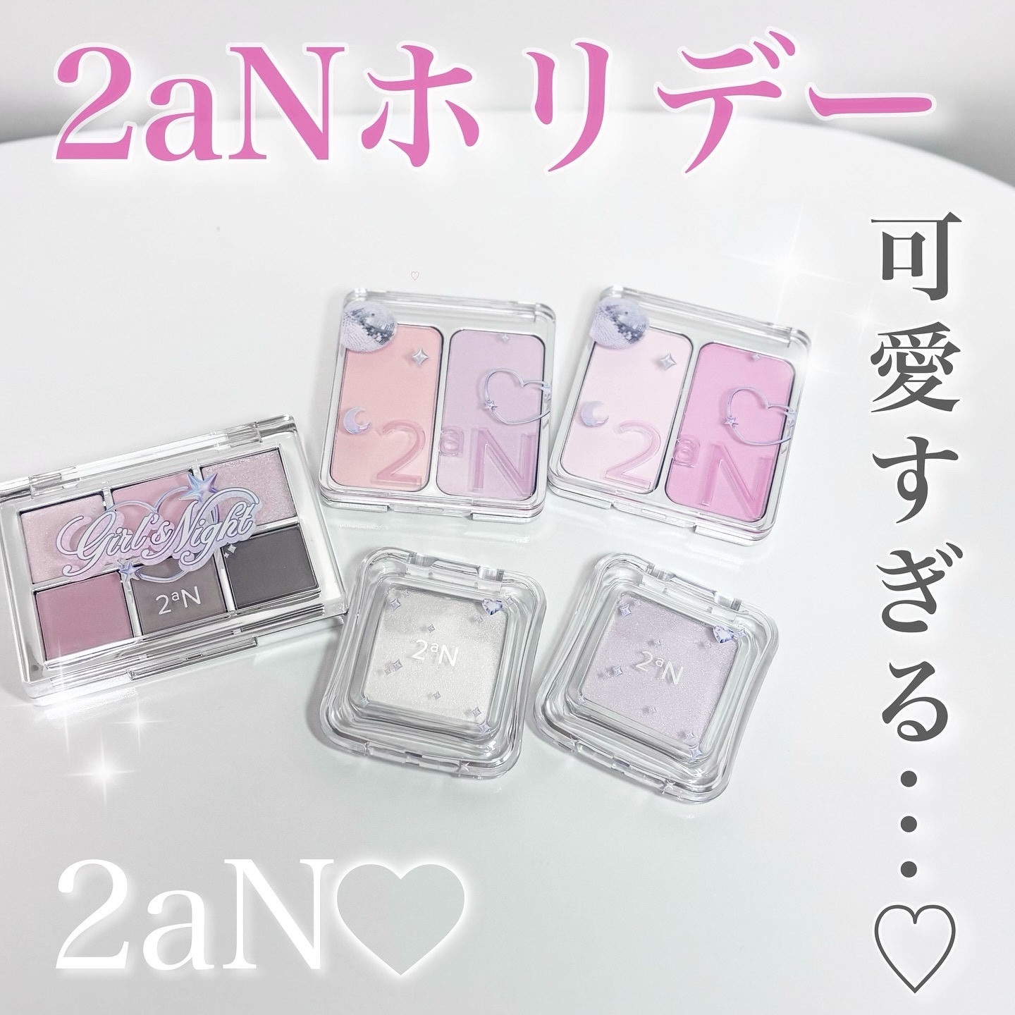 デュアルチーク/2aN/パウダーチークを使ったクチコミ（1枚目）