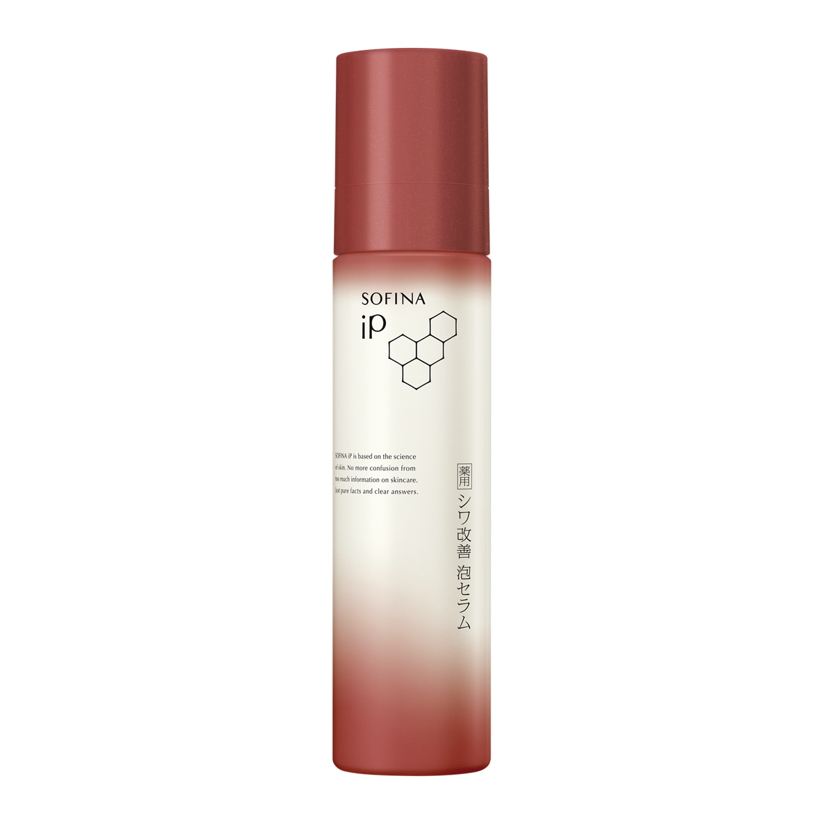 ソフィーナ iP 薬用シワ改善 泡セラム 本体 90g