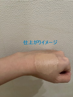 毛穴パテ職人 フィットスキンBBクリーム/毛穴パテ職人/BBクリームを使ったクチコミ（3枚目）