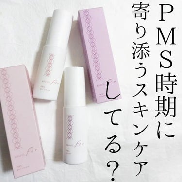 アラヴィス PMS ローション/ARAVIS/化粧水を使ったクチコミ（1枚目）