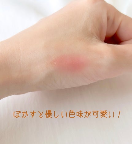 クリームチーク/キャンメイク/ジェル・クリームチークを使ったクチコミ(3枚目)