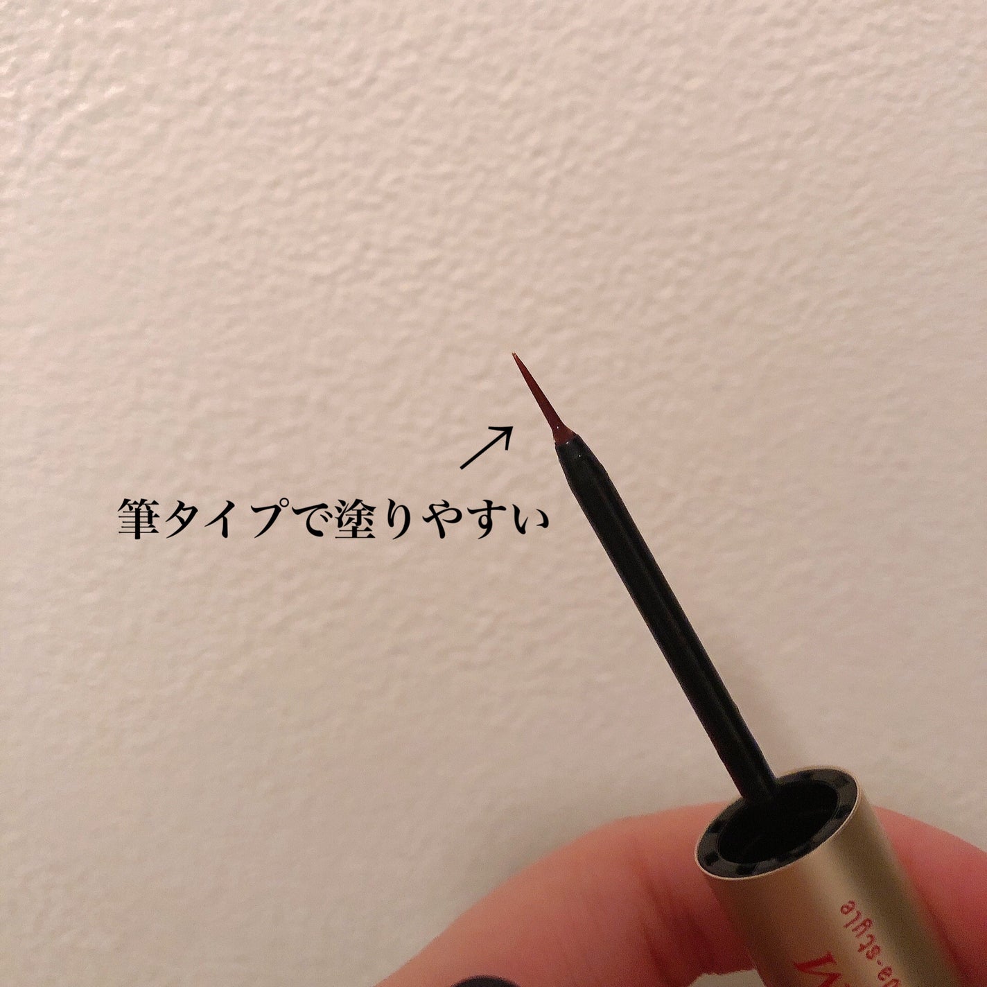 エグータム/アルマダスタイル/まつげ美容液を使ったクチコミ(4枚目)