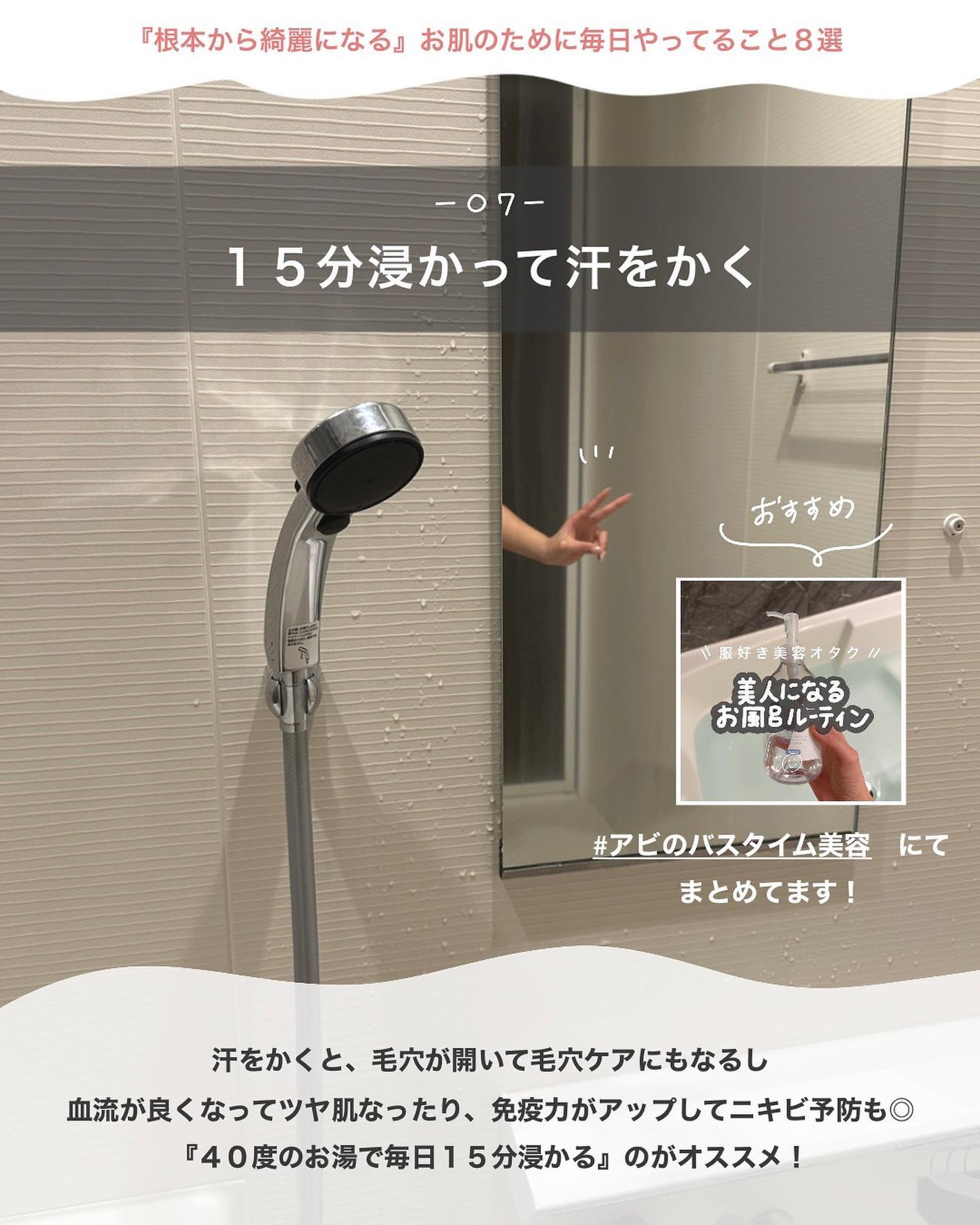 アロマバーム スイートドリーム/パーフェクトポーション/その他スキンケアを使ったクチコミ(8枚目)