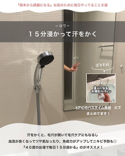 アロマバーム スイートドリーム/パーフェクトポーション/その他スキンケアを使ったクチコミ(8枚目)