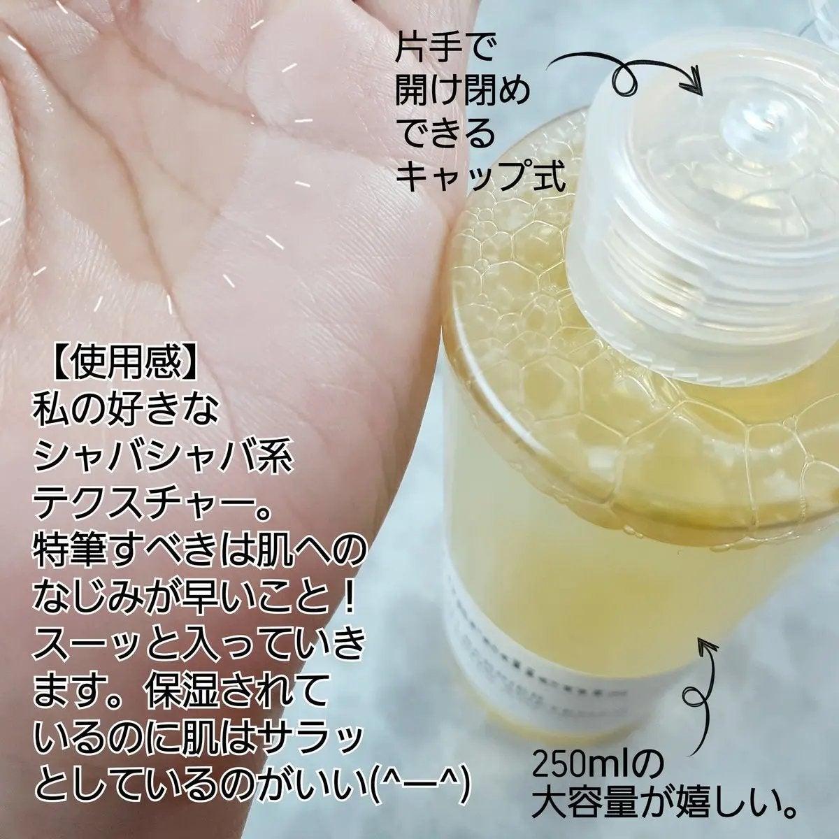 オングリディエンツ スキンバリアカーミングソフナー/Ongredients/化粧水を使ったクチコミ(2枚目)