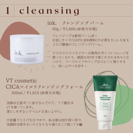 DMT フェイシャルローション/PHYSIOGEL/乳液を使ったクチコミ(1枚目)