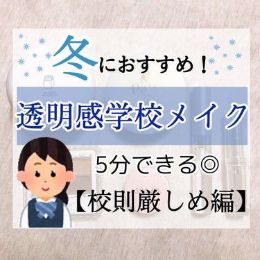 スフレ感チーク/SUGAO®/ジェル・クリームチークを使ったクチコミ（1枚目）