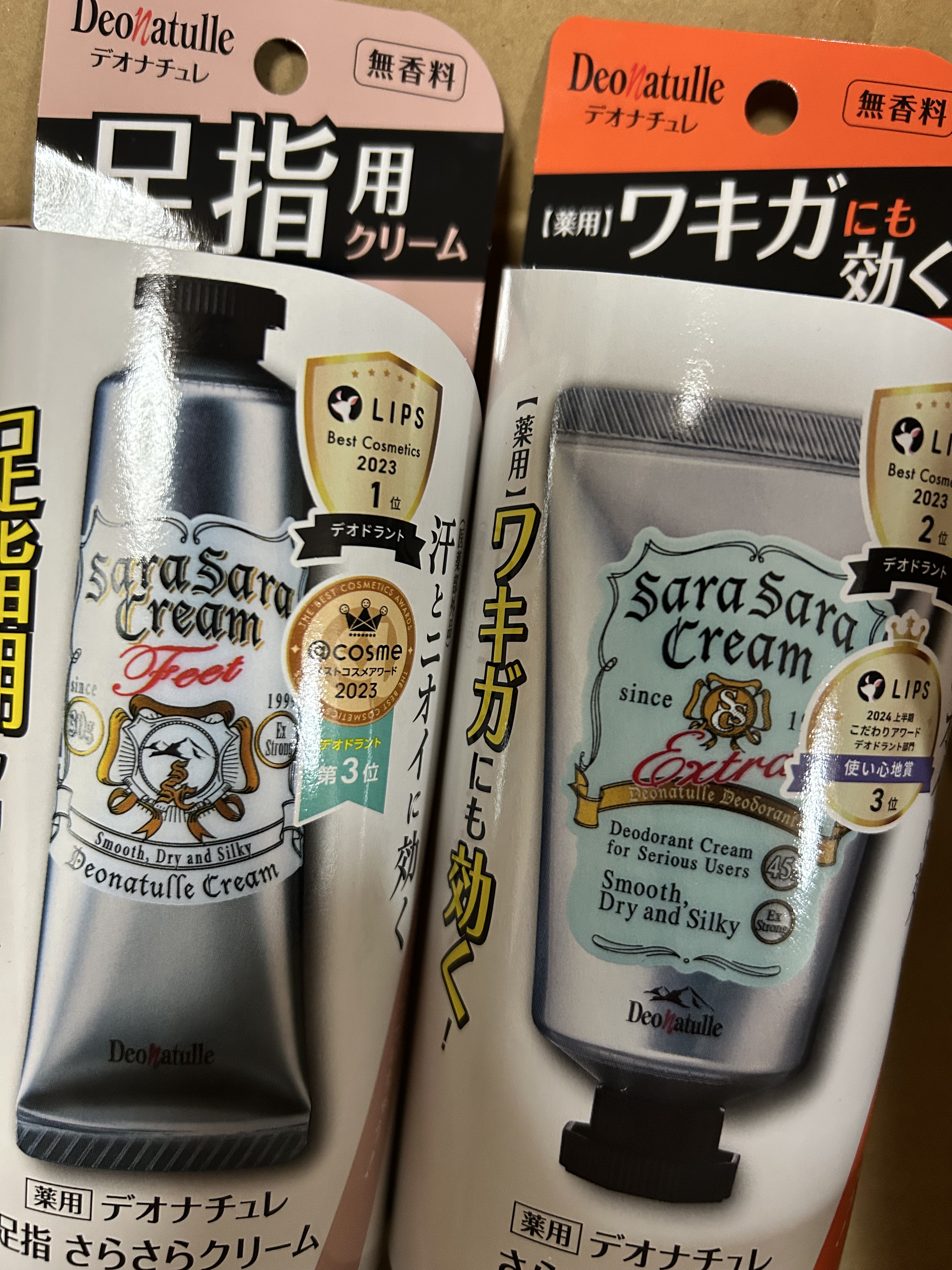 薬用足指さらさらクリーム/デオナチュレ/デオドラント・制汗剤を使ったクチコミ（1枚目）