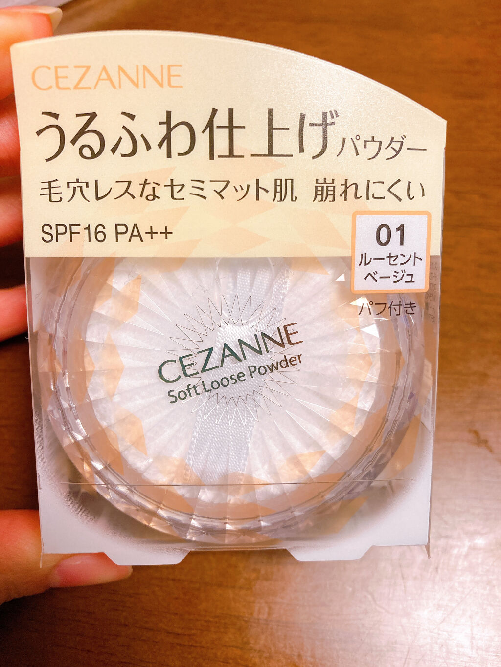 うるふわ仕上げパウダー/CEZANNE/ルースパウダーを使ったクチコミ（1枚目）