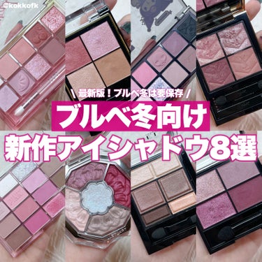 レブロン カラーステイ デイ トゥ ナイト アイシャドウ クアッド/REVLON/アイシャドウパレットを使ったクチコミ（1枚目）