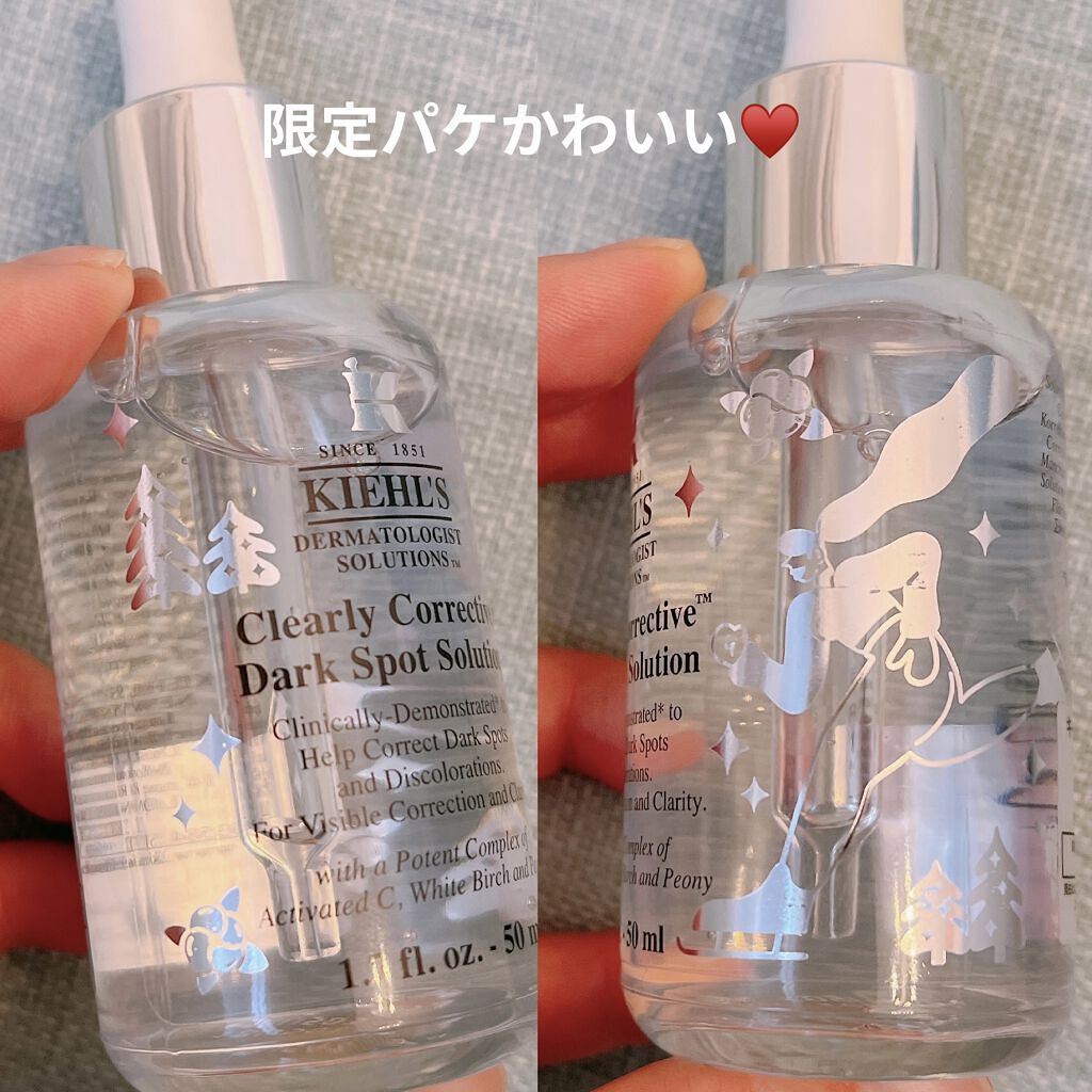 キールズ DS クリアリーブライト エッセンス[医薬部外品] 50ml/Kiehl's/美容液を使ったクチコミ（3枚目）