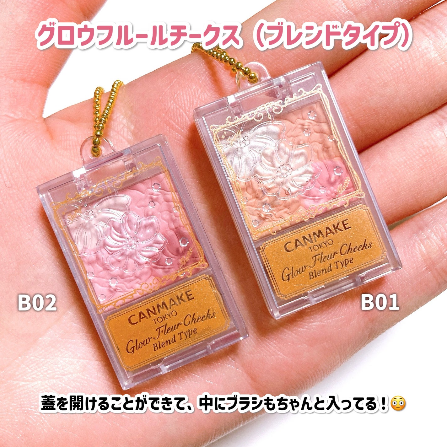 グロウフルールチークス(ブレンドタイプ)/キャンメイク/パウダーチークを使ったクチコミ(3枚目)