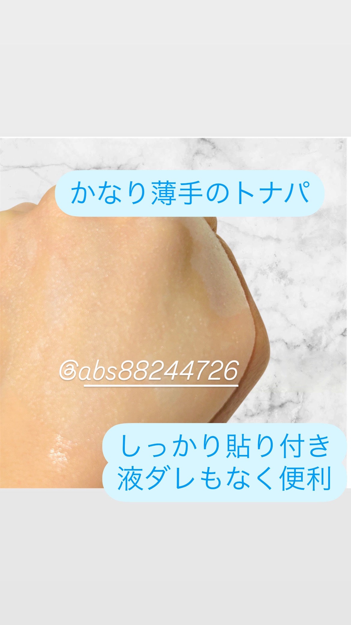 センテラ クイックカーミングパッド/SKIN1004/トナーパッドを使ったクチコミ(5枚目)