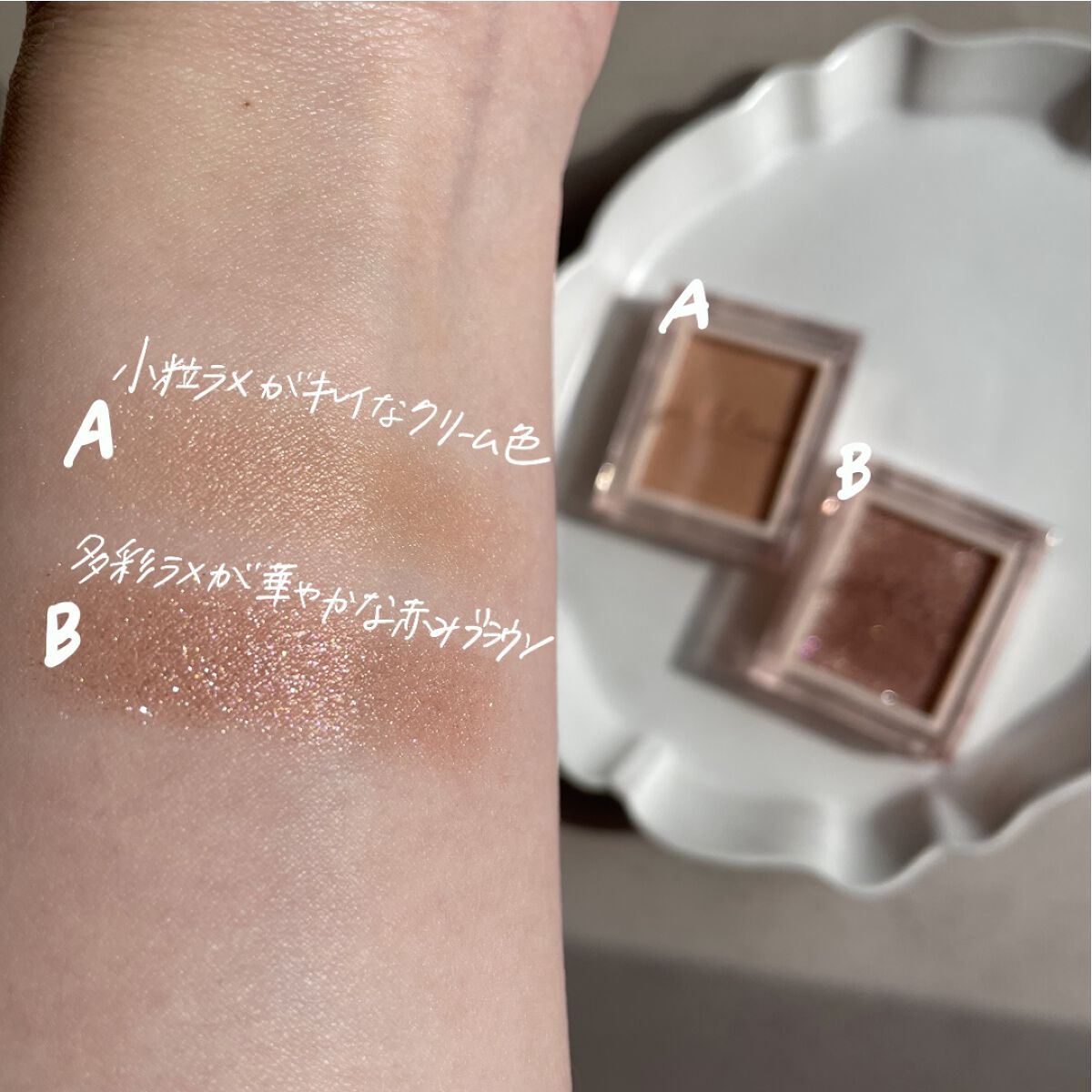 jill leen. シングルムースアイシャドウ 103 クランチチョコレート/jill leen./単色アイシャドウを使ったクチコミ（2枚目）