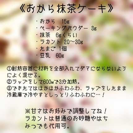 調製豆乳 カロリー45%オフ/マルサンアイ/豆乳飲料を使ったクチコミ(3枚目)