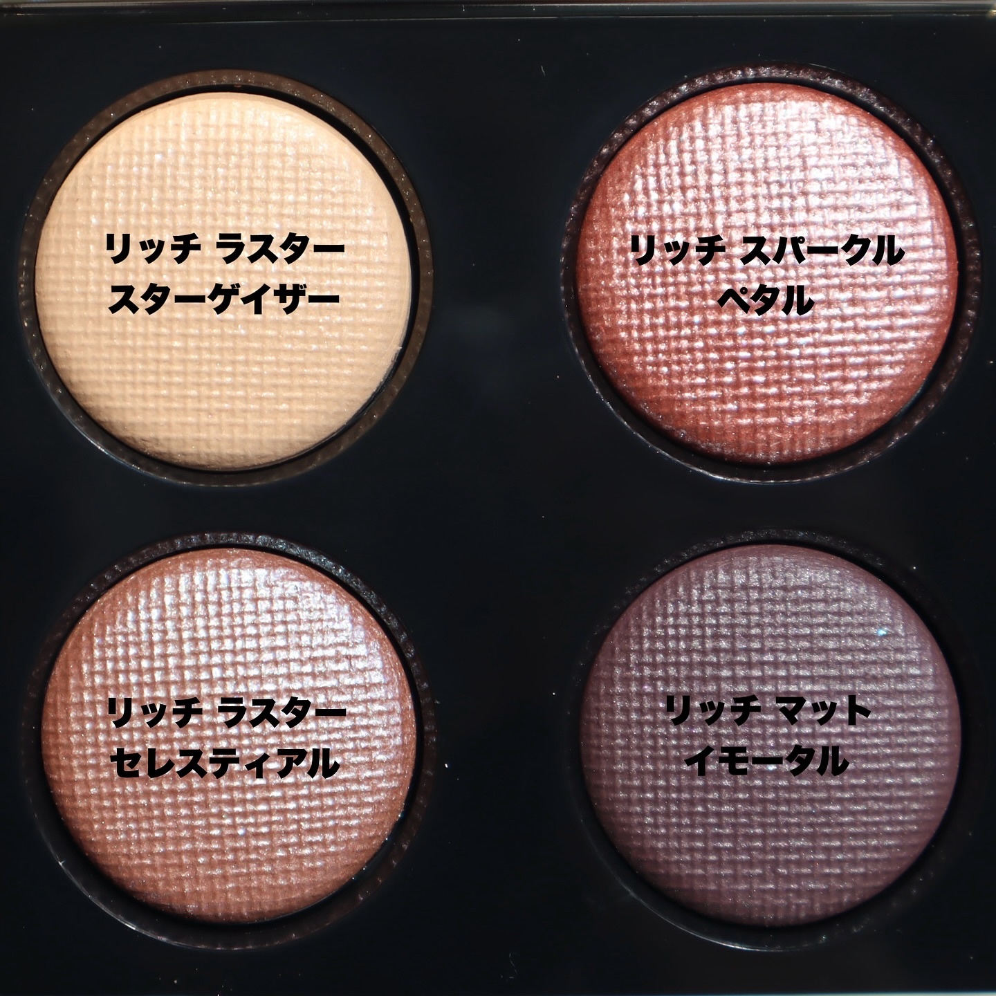 リュクス アイシャドウ クォード グロウ ウィズ ラブ コレクション スタークロスド リュクス アイシャドウ クォード/BOBBI BROWN/アイシャドウパレットを使ったクチコミ（2枚目）