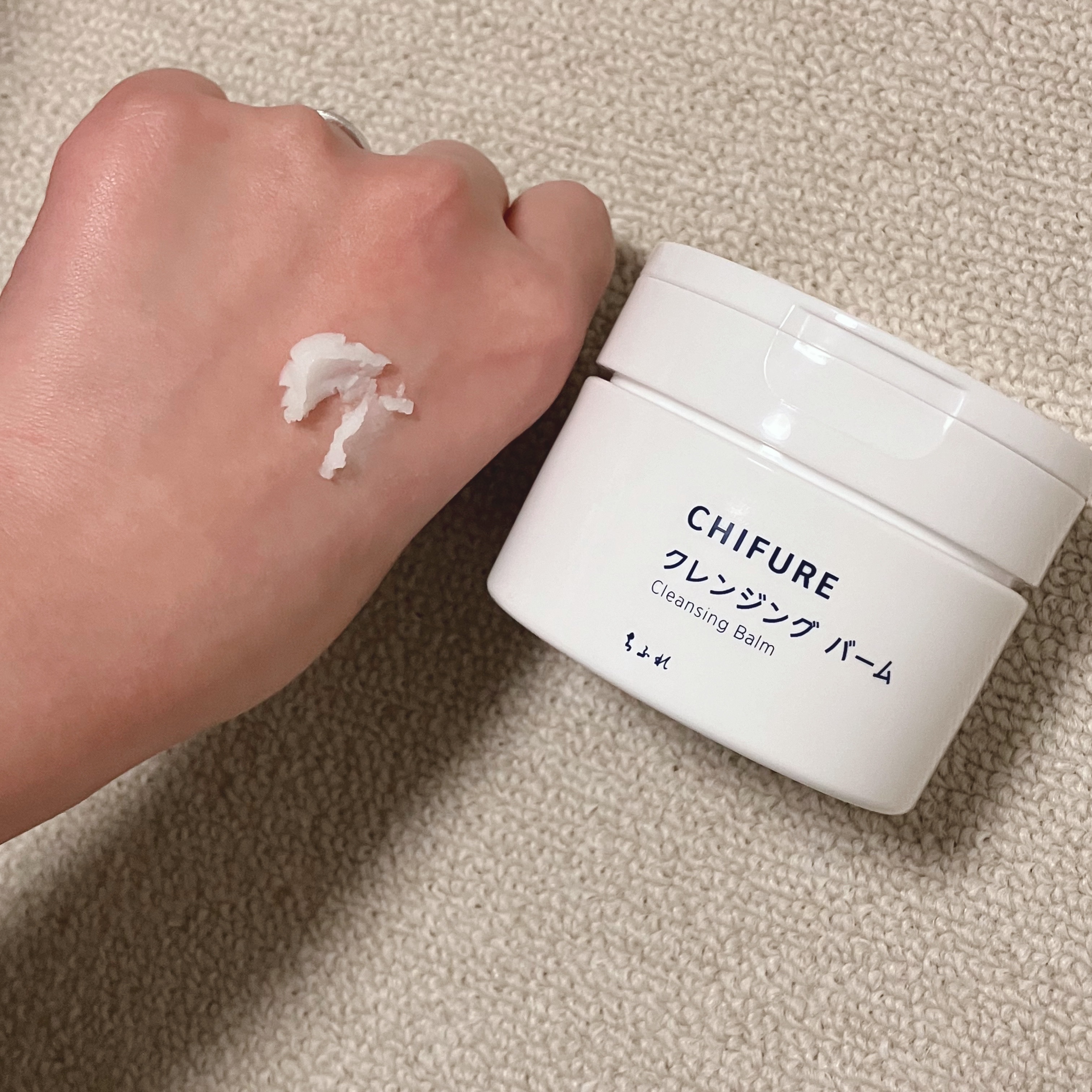 クレンジング バーム/ちふれ/クレンジングバームを使ったクチコミ（3枚目）