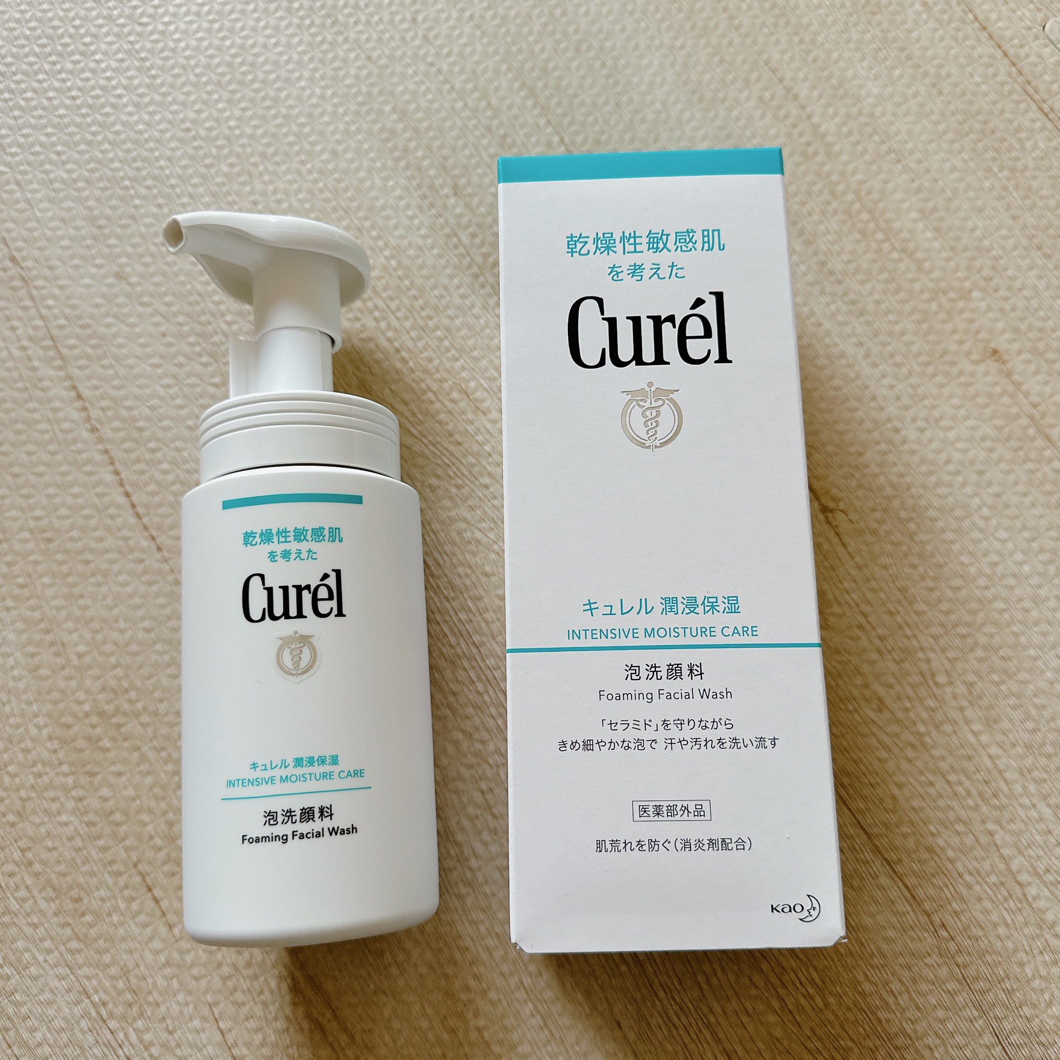 潤浸保湿 泡洗顔料/キュレル/泡洗顔を使ったクチコミ（2枚目）
