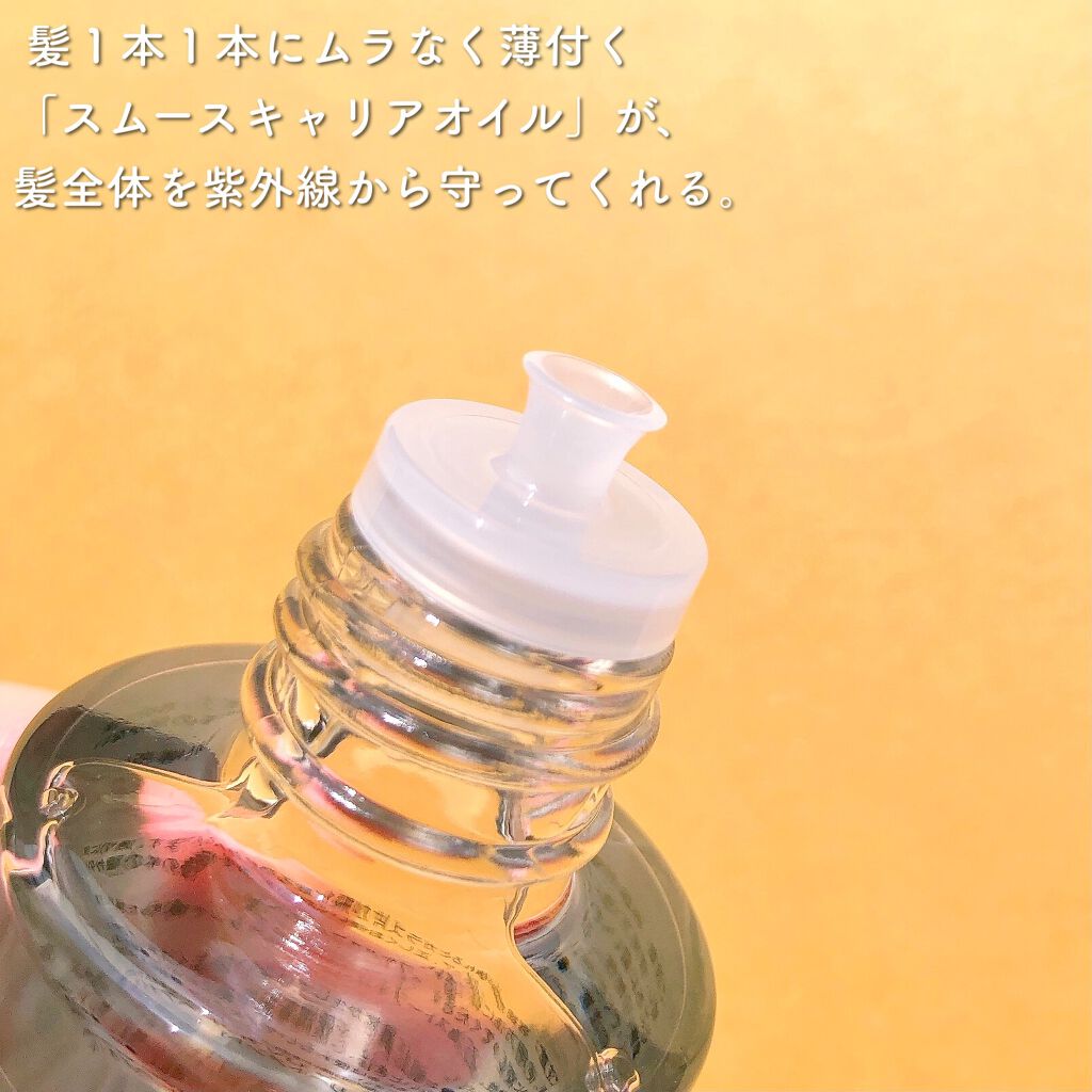 UVカット ヘアオイル/パンテーン/ヘアオイルを使ったクチコミ（2枚目）