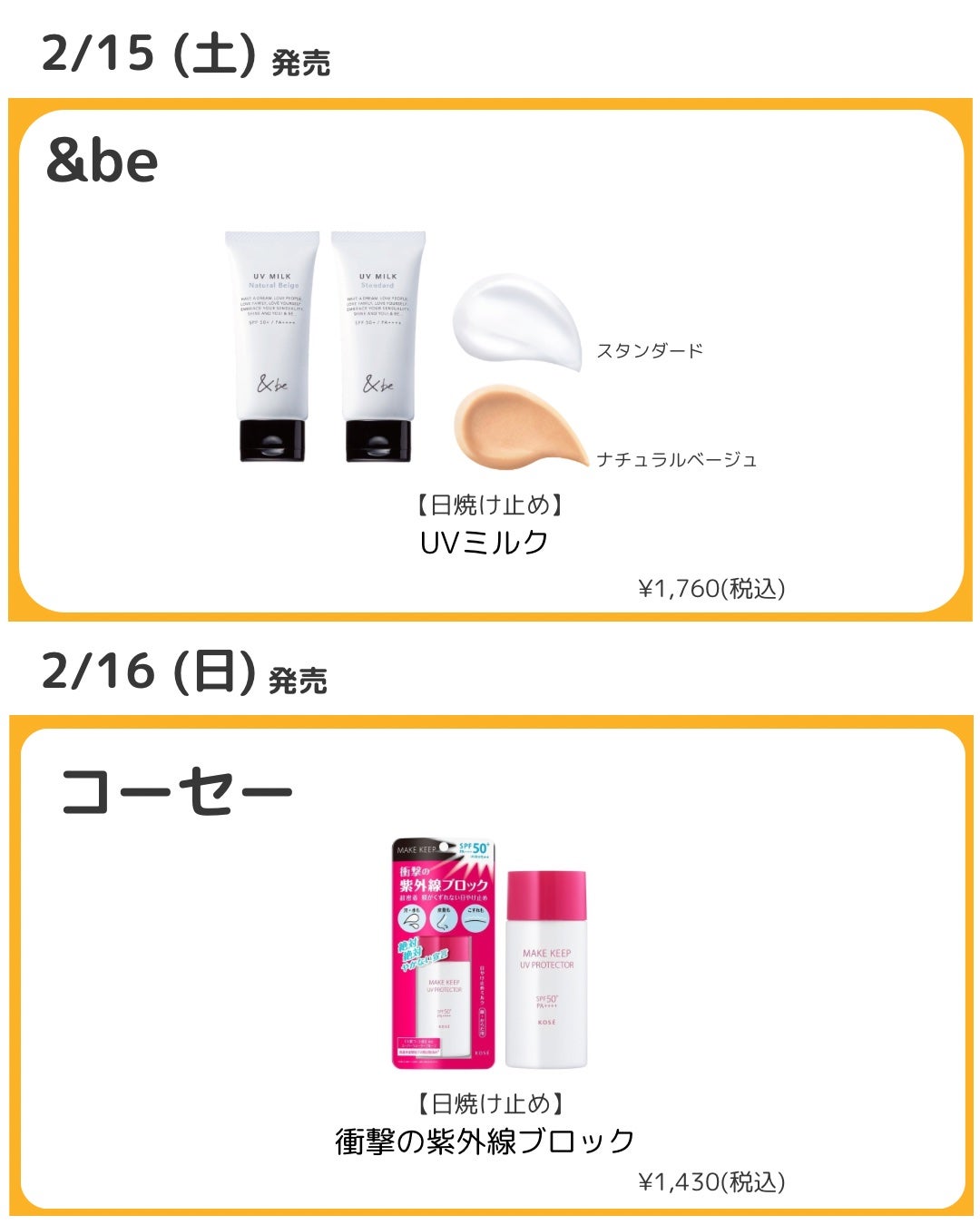 リップアーマーⅩ/KiSS/口紅を使ったクチコミ(8枚目)