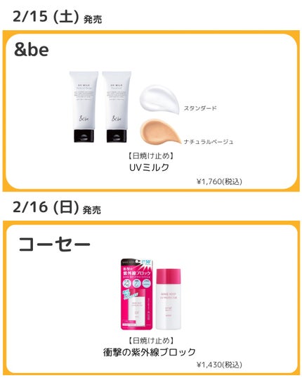 リップアーマーⅩ/KiSS/口紅を使ったクチコミ(8枚目)