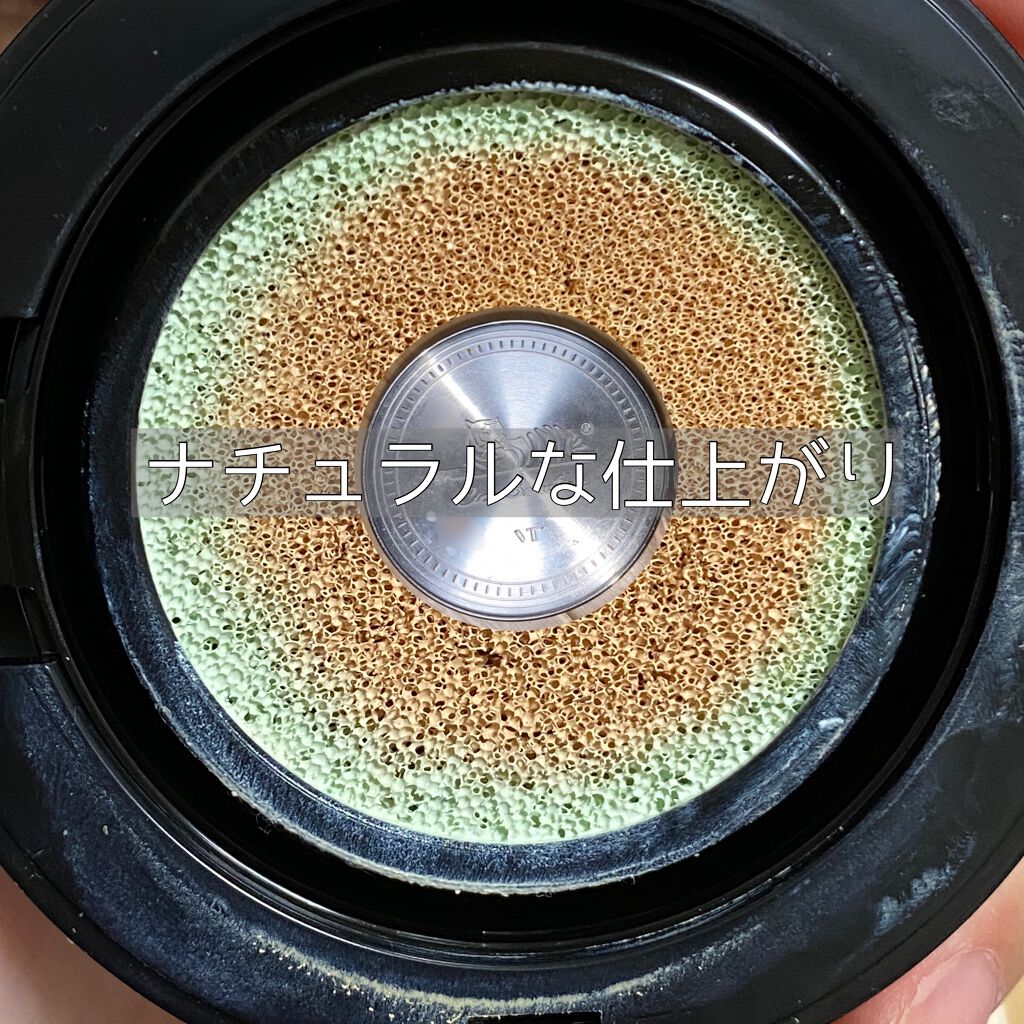 CICAレッドネスカバークッション/VT/クッションファンデーションを使ったクチコミ（2枚目）