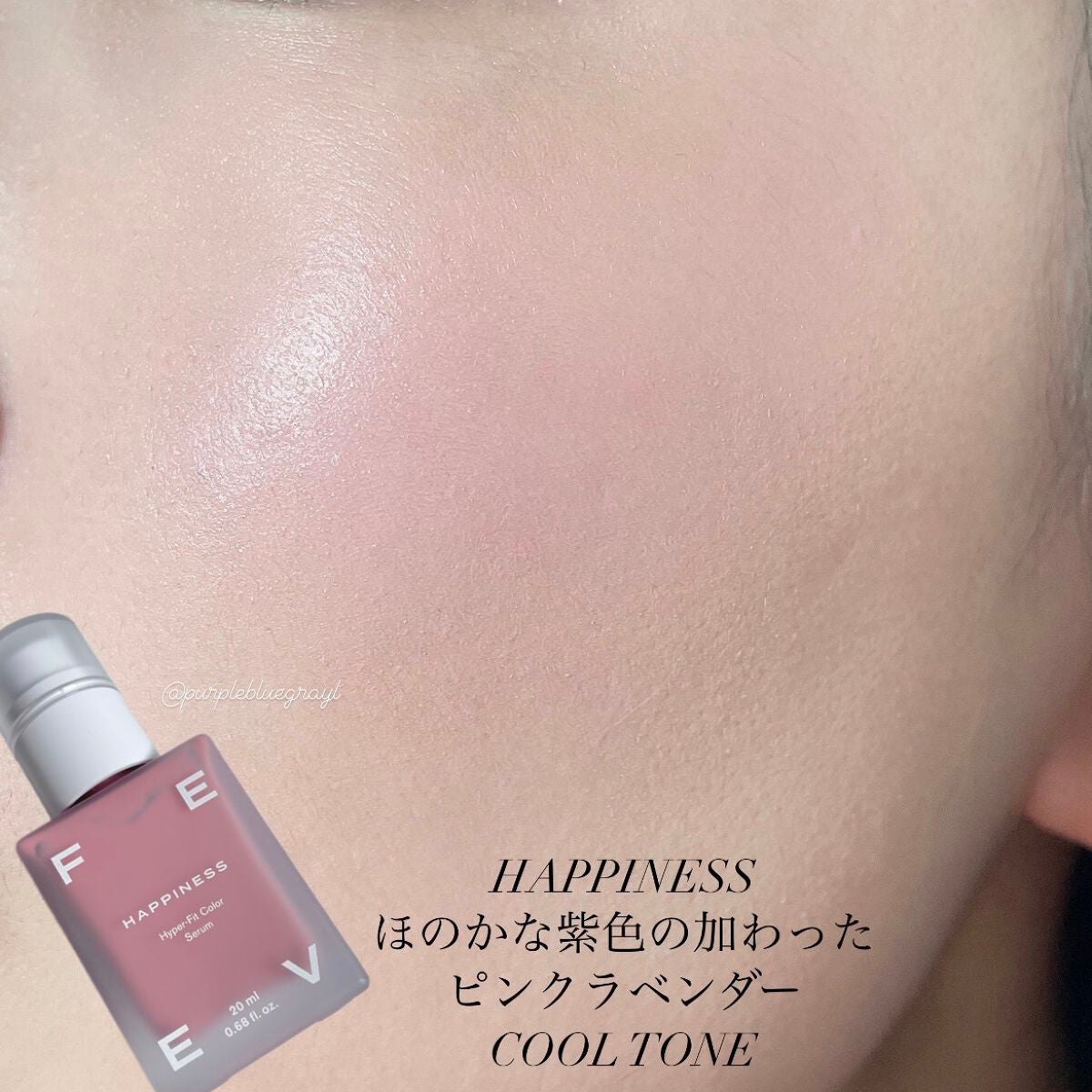 カラーセラム/FEEV/リキッドチークを使ったクチコミ(5枚目)