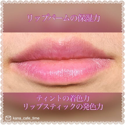 スイートハート ティントスティック/DIBLANC/リップティントを使ったクチコミ(4枚目)