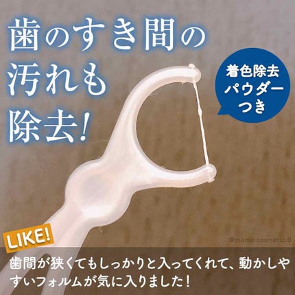 オーラツー プレミアム クレンジングペースト プレミアムミント/オーラツー/歯磨き粉を使ったクチコミ(5枚目)