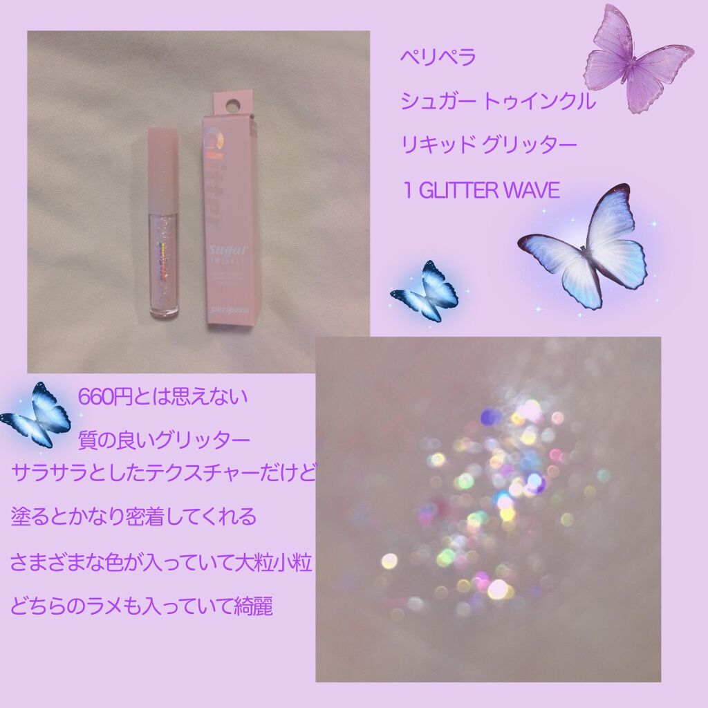 クリーミータッチライナー/キャンメイク/ジェルアイライナーを使ったクチコミ（2枚目）