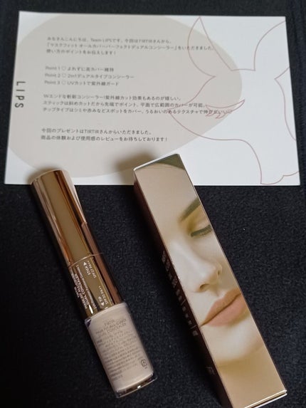 マスクフィットオールカバーデュアルコンシーラー/TIRTIR(ティルティル)/コンシーラーを使ったクチコミ(7枚目)