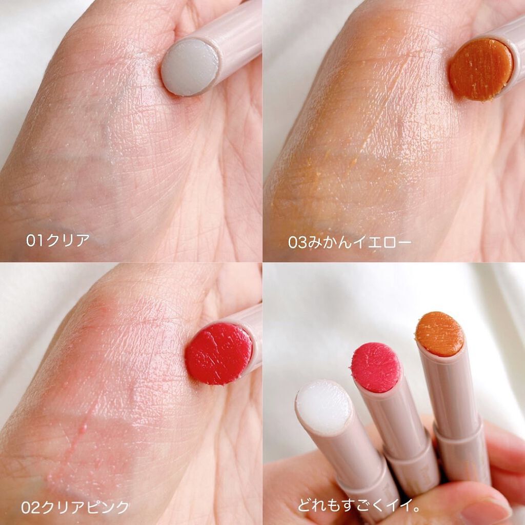 プランプリップケアスクラブ/キャンメイク/リップスクラブを使ったクチコミ（3枚目）