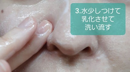 ウォッシャブル コールド クリーム/ちふれ/クレンジングクリームを使ったクチコミ(4枚目)