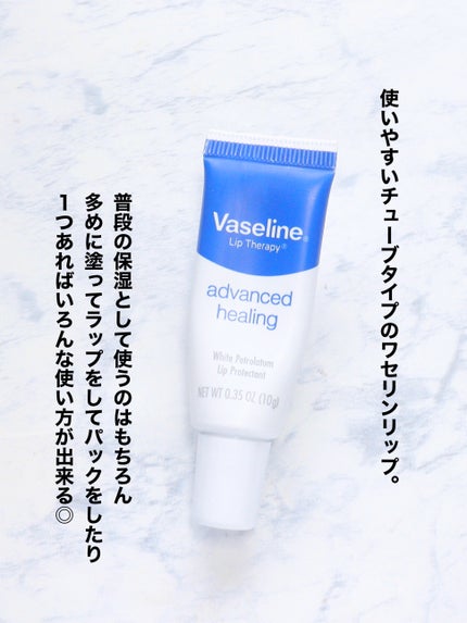 ペトロリューム ジェリー リップ レギュラー/ヴァセリン/リップクリームを使ったクチコミ(2枚目)