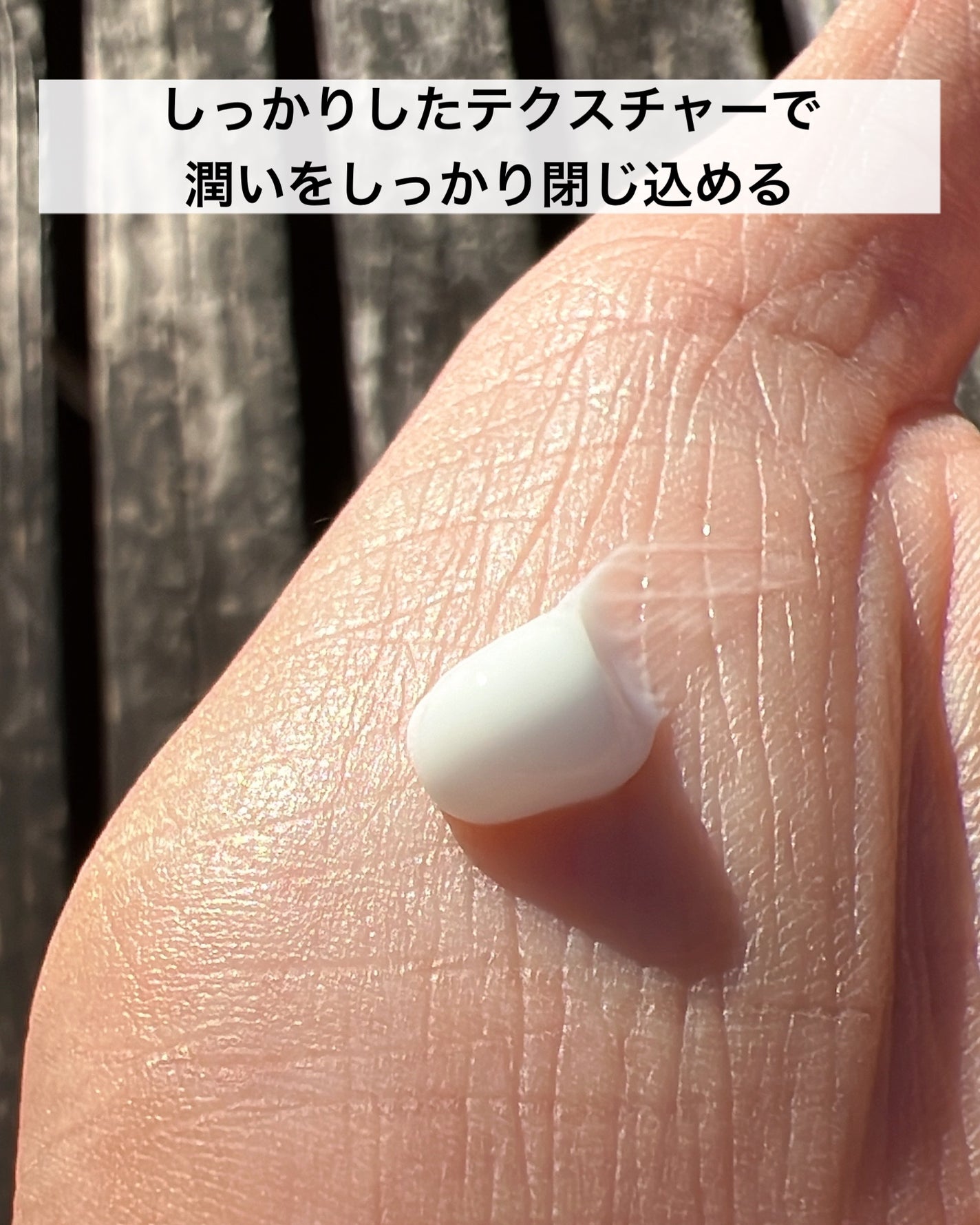 アルティモイストクリーム/エトヴォス/フェイスクリームを使ったクチコミ(2枚目)