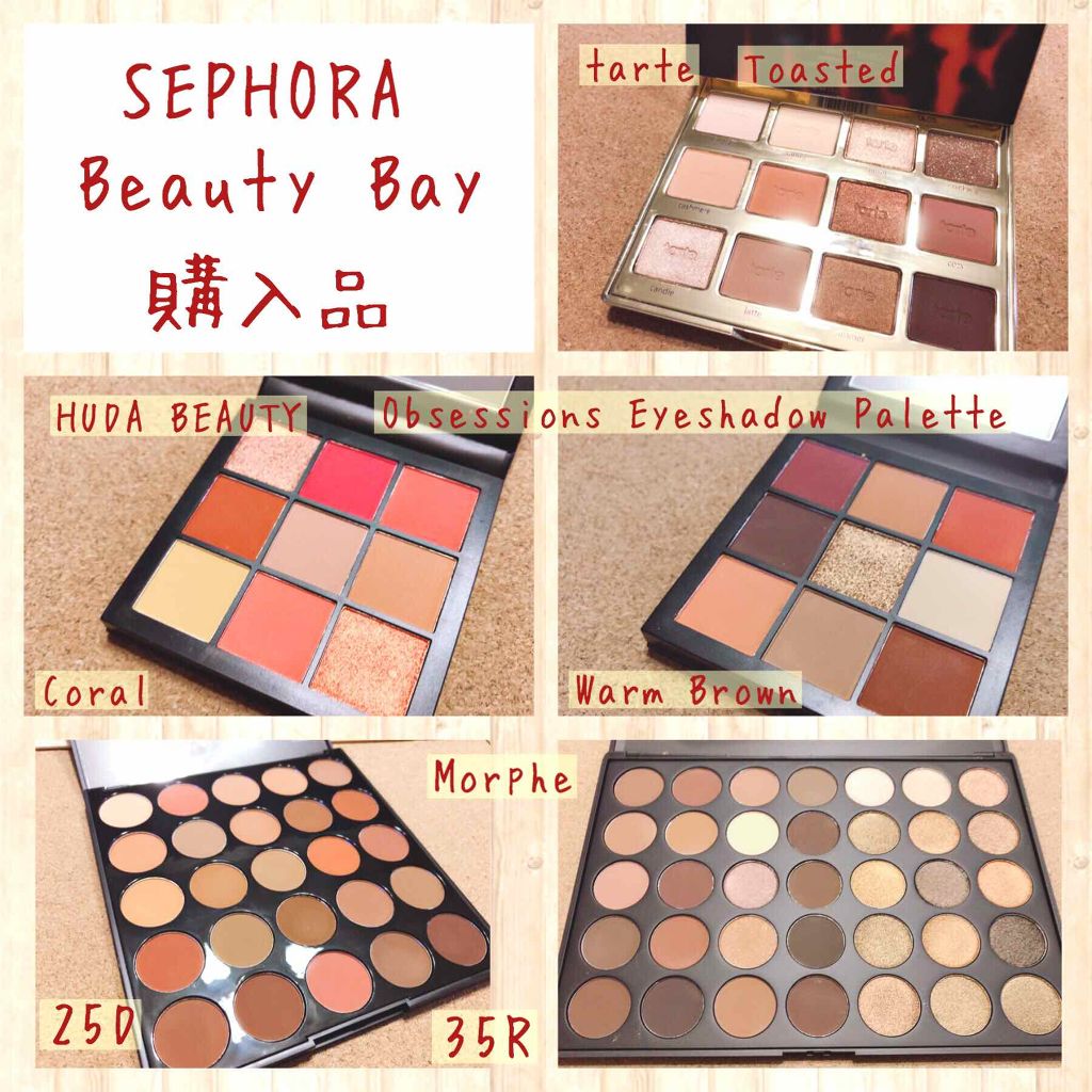 フーダビューティ デザート ダスク アイシャドウパレット/Huda Beauty/アイシャドウパレットを使ったクチコミ（3枚目）