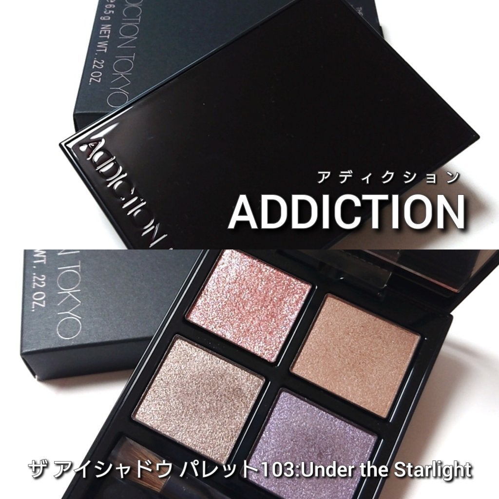 アディクション ザ アイシャドウ パレット/ADDICTION/アイシャドウパレットを使ったクチコミ(2枚目)