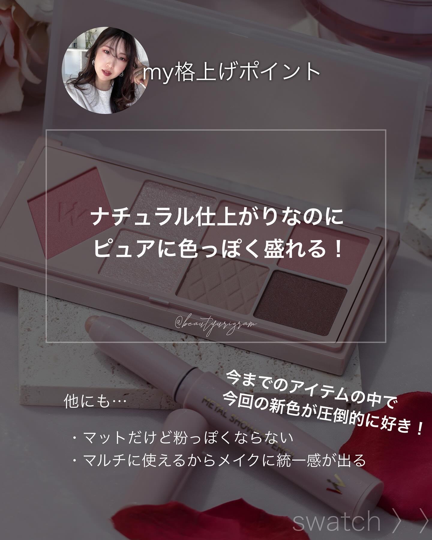 ウォンジョンヨ　メタルシャワーペンシル/Wonjungyo/スティックアイシャドウを使ったクチコミ（3枚目）