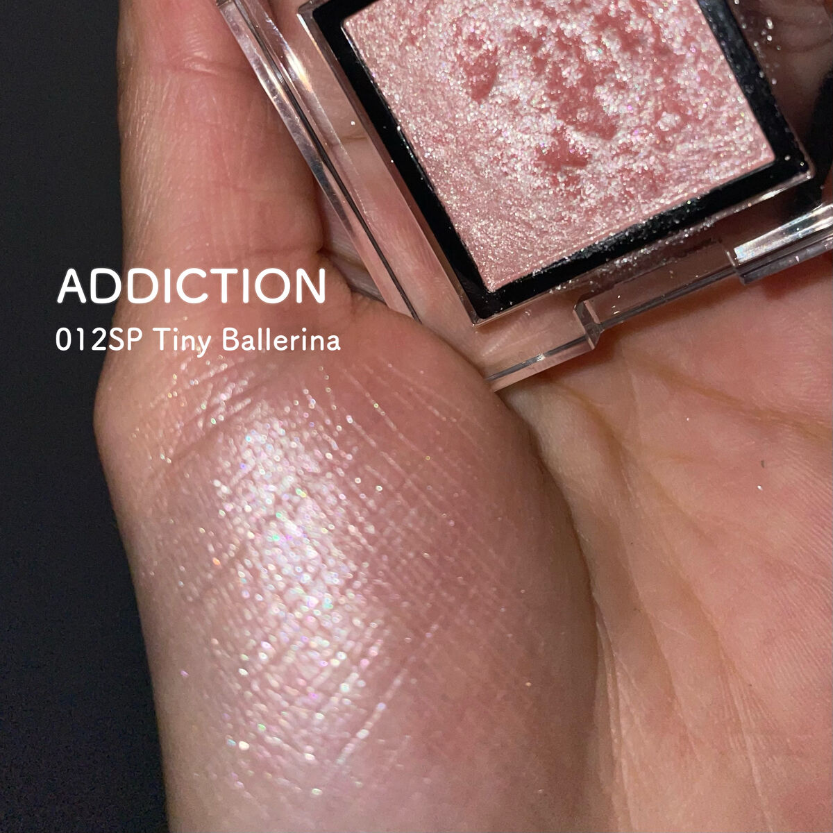アディクション ザ アイシャドウ スパークル 012SP Tiny Ballerina/ADDICTION/単色アイシャドウを使ったクチコミ（2枚目）