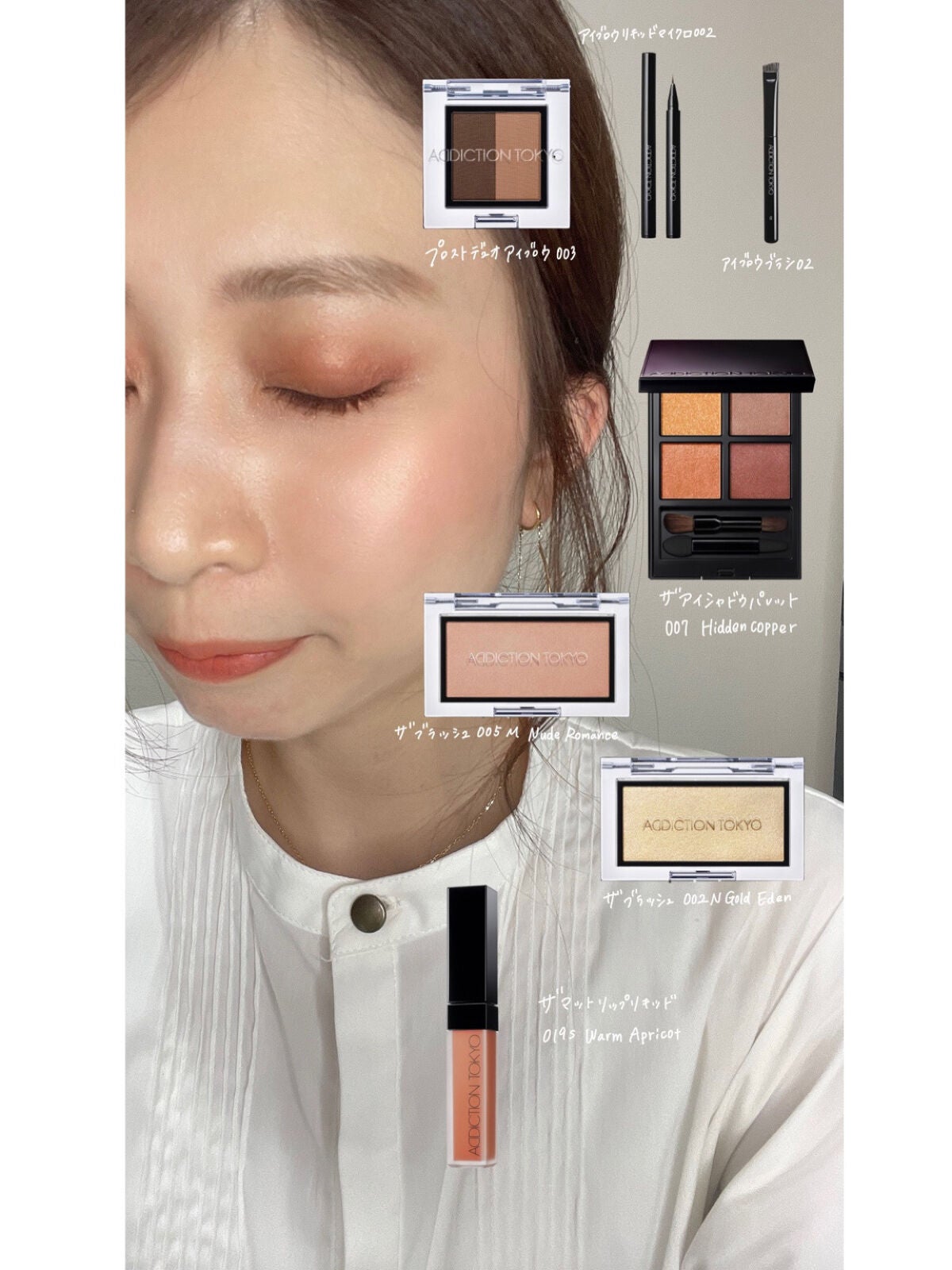 アイブロウ ブラシ/ADDICTION/メイクブラシを使ったクチコミ(1枚目)