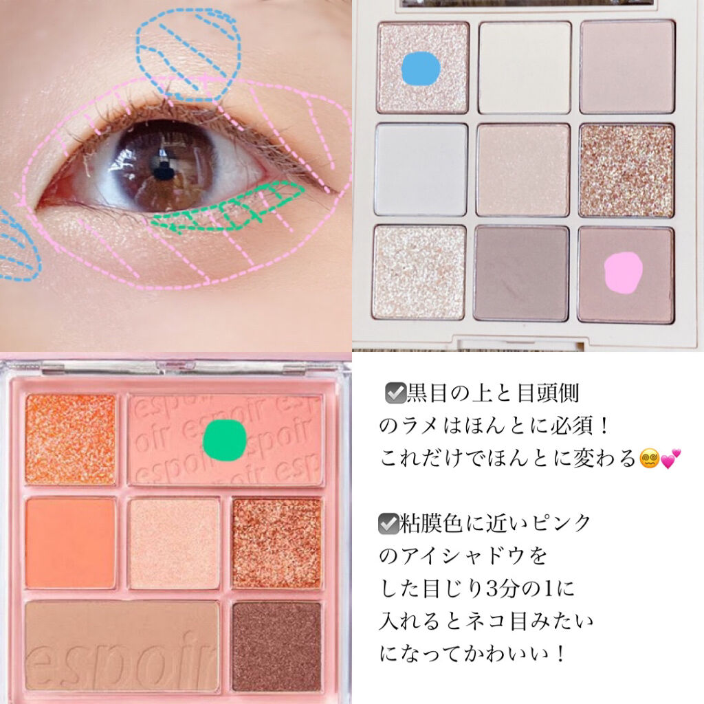 リアルアイパレット/espoir/マルチパレットを使ったクチコミ（2枚目）